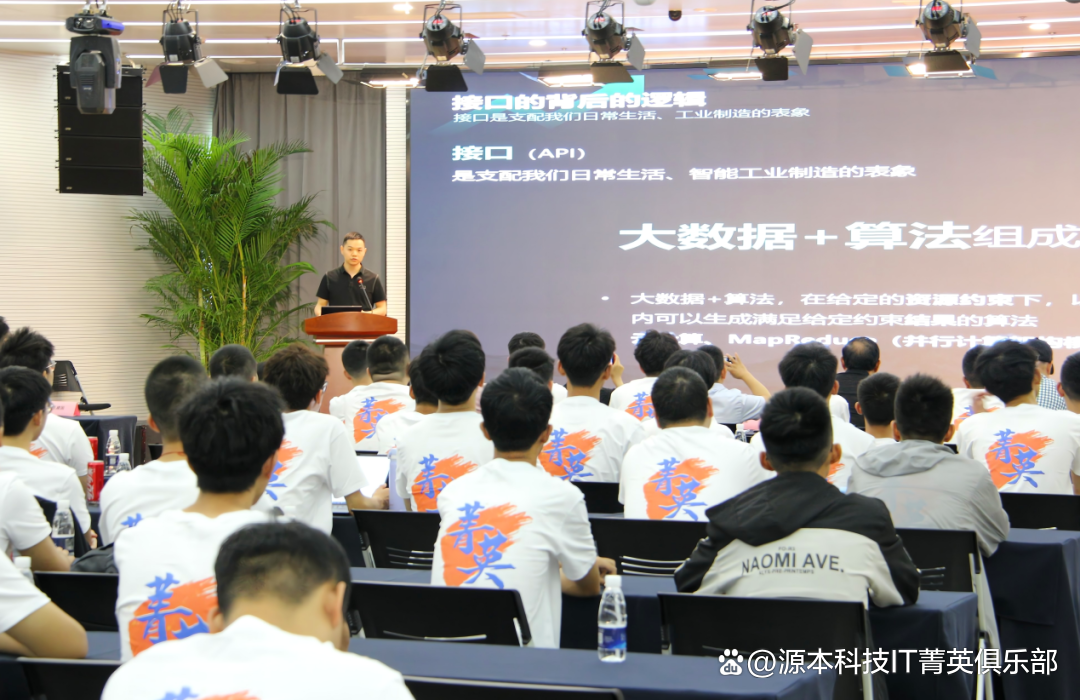 大学生暑期攻略：掌握大数据、云原生与人工智能，引领未来竞争