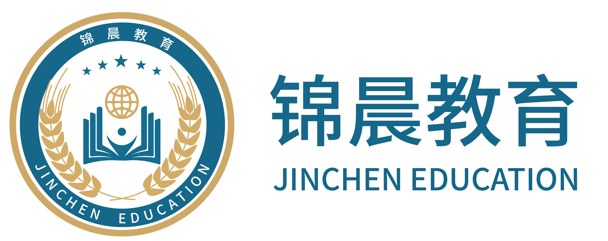 锦晨教育：常州工学院2026年五年一贯制“专转本”（师范类）招生简章